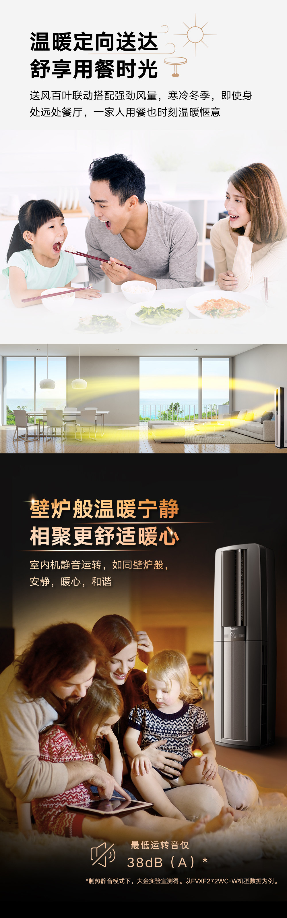美的空調全國保修政策服務電話