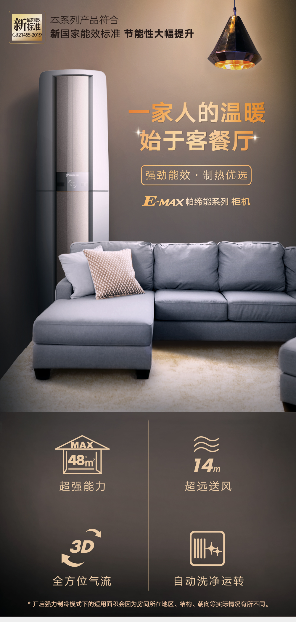 美的空調全國保修政策服務電話