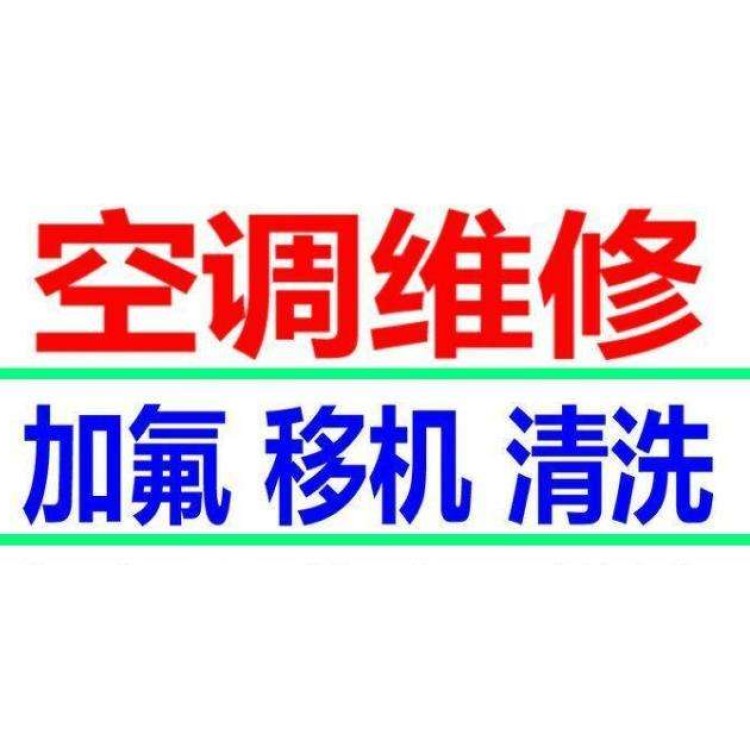 合肥格力空調維修