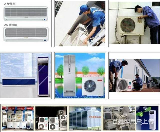 合肥格蘭仕空調維修電話_重慶格蘭仕空調維修電話_北京格蘭仕空調維修電話