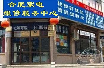 合肥 春蘭空調維修_合肥新科空調維修_合肥空調維修價格