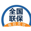 合肥春蘭空調維修