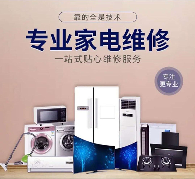 合肥春蘭空調維修