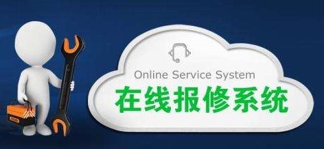 福州三洋空調售后服務各市區網點中心電話