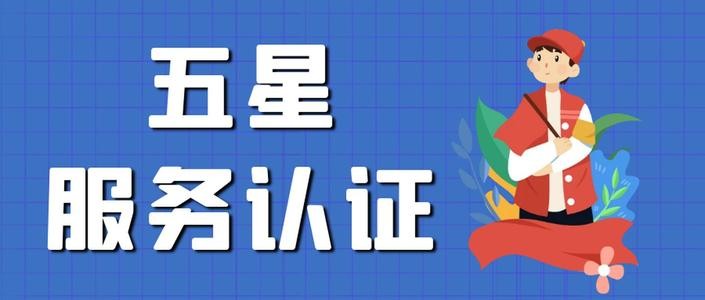 福州三星空調售后維修(全國統一網站)服務400熱線