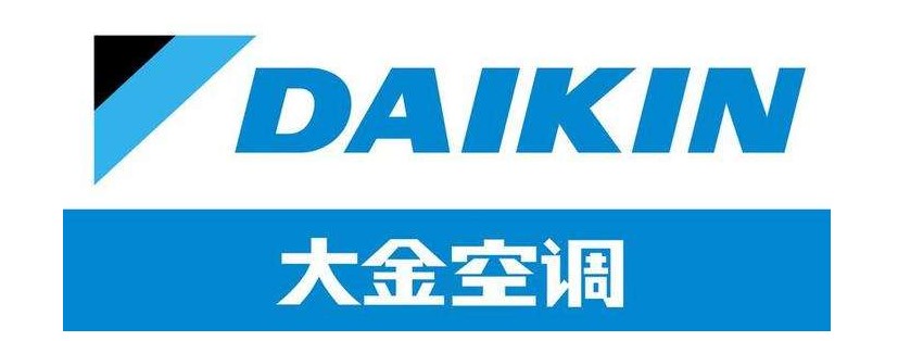 濟南大金空調售后_南京大金空調售后服務電話_大金空調杭州售后服務電話