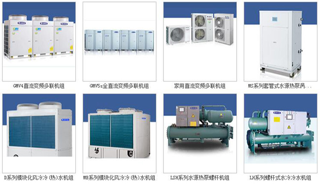 廣州格力空調維修電話
