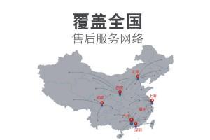 深圳海爾空調維修電話