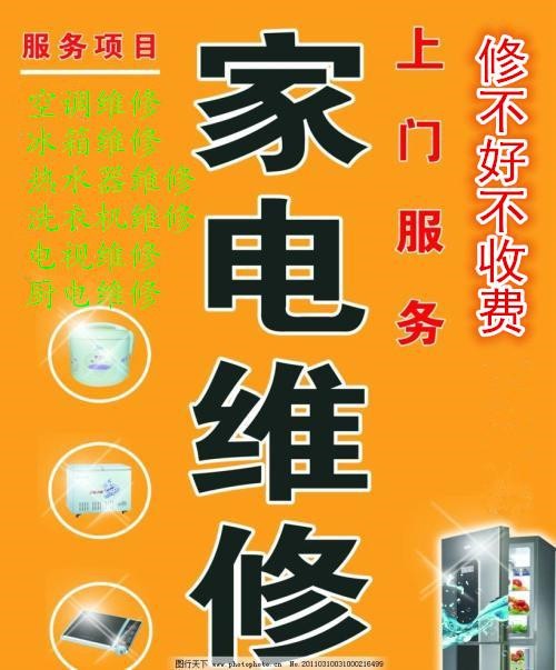 成都大金空調上門維修售后服務中心