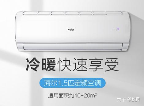 成都格蘭仕空調維修_武漢格蘭仕空調維修_空調維修 北京 格蘭仕