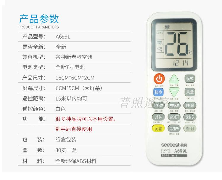 成都格蘭仕空調維修_武漢格蘭仕空調維修_空調維修 北京 格蘭仕