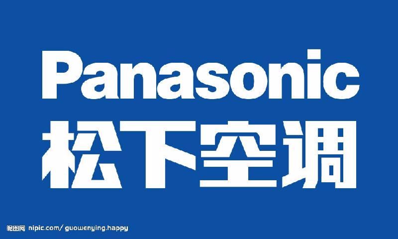 成都三洋空調維修電話_廣州三洋空調維修電話_成都三洋空調維修電話