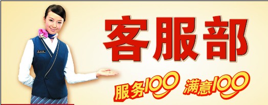 成都日立空調各區售后電話