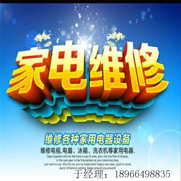 惠而浦空調杭州售后_蘇州伊萊克斯空調售后_杭州伊萊克斯空調售后