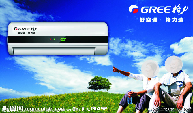 杭州春蘭空調維修電話_常州春蘭空調維修電話_蘇州春蘭空調維修電話