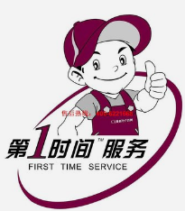 杭州三菱重工空調售后維修電話-（廠家聯保服務）杭州報修中心