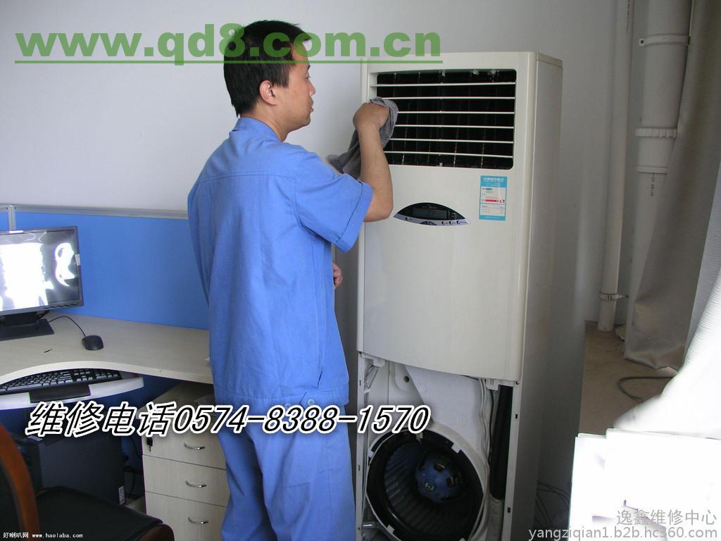 重慶揚子空調維修電話_重慶空調維修電話_重慶志高空調維修電話