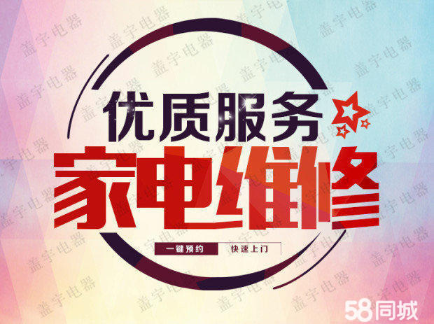 重慶格蘭仕空調售后_格蘭仕空調重慶售后服_洛陽格蘭仕空調售后
