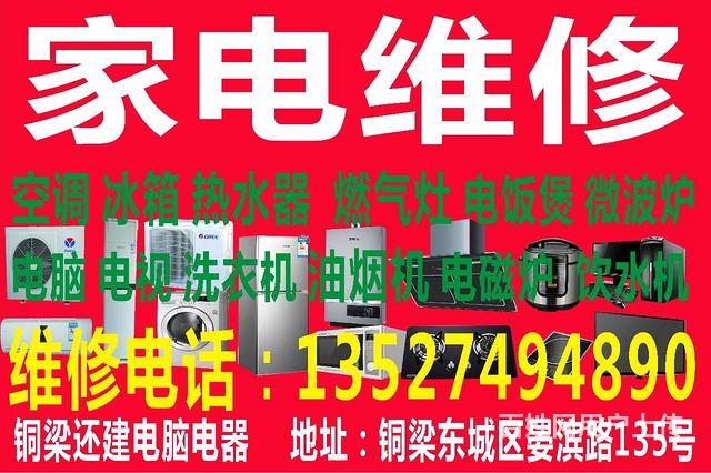 洛陽格蘭仕空調售后_重慶格蘭仕空調售后_格蘭仕空調重慶售后服