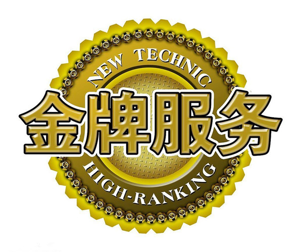 西安蓮湖區美的空調售后維修電話_全市統一24小時服務報修中心