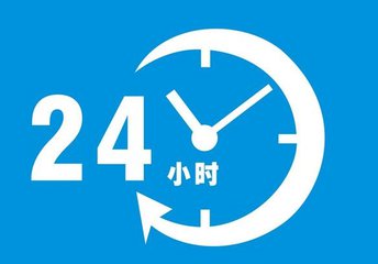 重慶日立空調售后電話400客服網點維修服務熱線