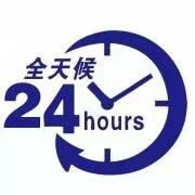 西安奧克斯空調售后維修服務電話，全市統一服務網點