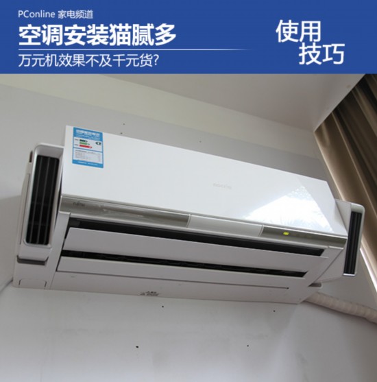 西安海信空調售后