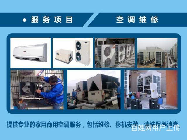 蘇州日立空調售后電話_西安日立空調售后_成都日立空調售后電話