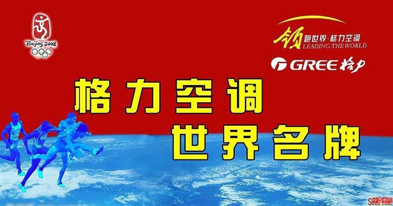 蘇州格力空調售后_蘇州買空調 格力_蘇州春蘭空調售后
