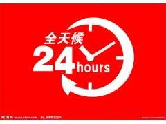 西安TCL空調售后維修電話丨全國統一維修400客服中心