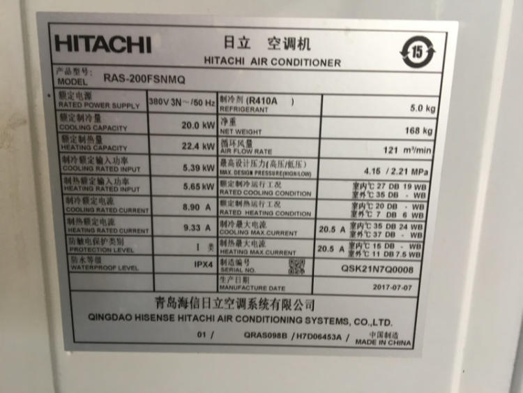 寧波日立空調維修_天津日立空調維修_日立空調上海維修