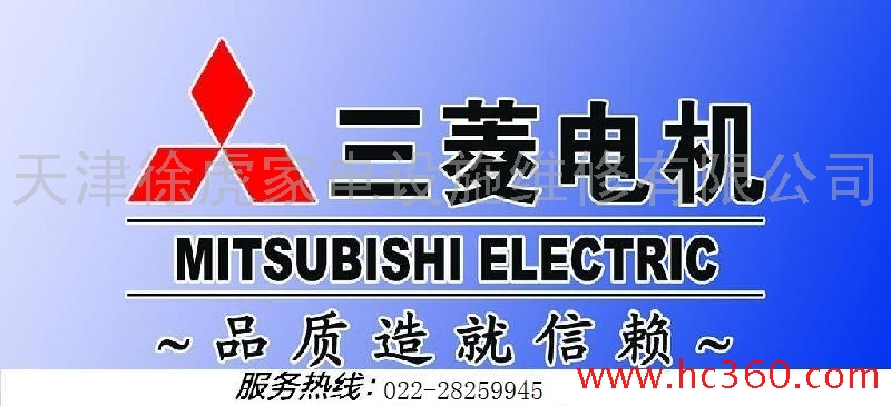 天津空調維修公司_天津三菱空調維修電話_天津夏普空調維修電話