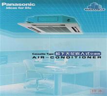 南京沈陽三洋空調維修電話_南京三洋空調維修_沈陽三洋空調維修