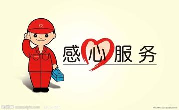 長沙志高空調售后維修電話——〔全國24小時)客戶服務中心