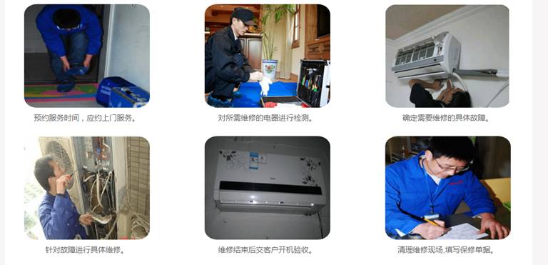上海tcl空調維修電話_tcl空調維修_長沙TCL空調維修