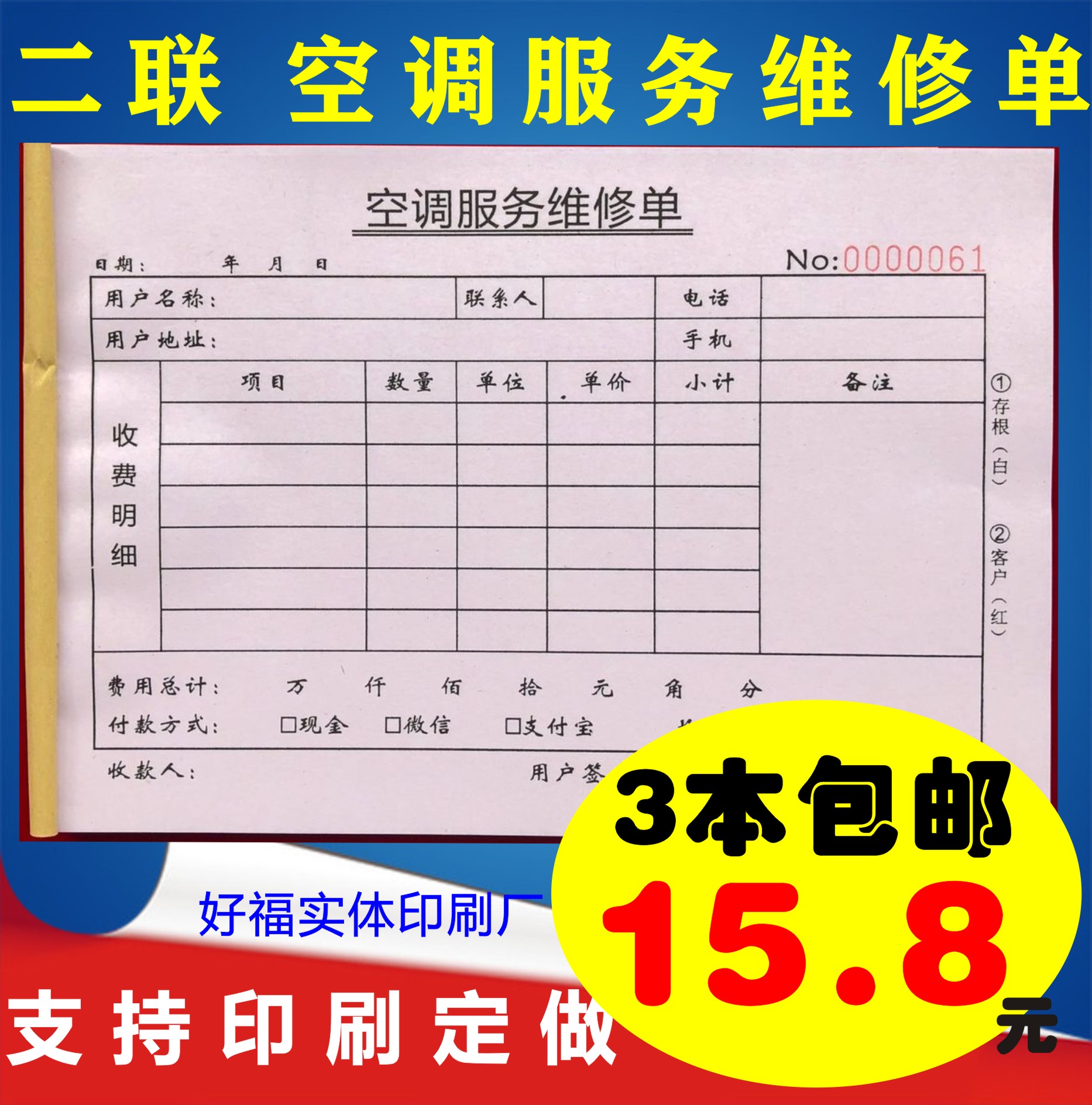 重慶lg空調維修_南昌lg空調維修_鄭州LG空調維修