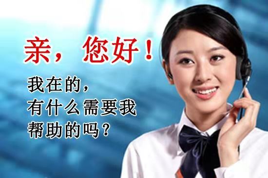 滎陽TCL空調維修電話-(全市統一上門報修服務)