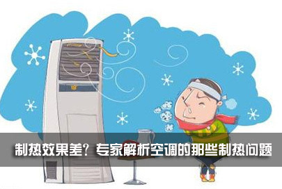 青島tcl空調維修電話_青島松下空調維修電話_青島松下維修