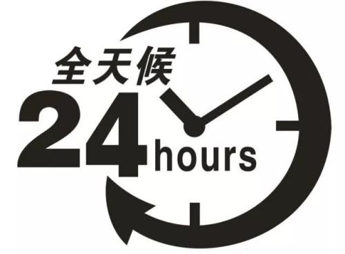 三菱空調售后服務電話——服務號碼—(全國24小時網點)客服熱線中心