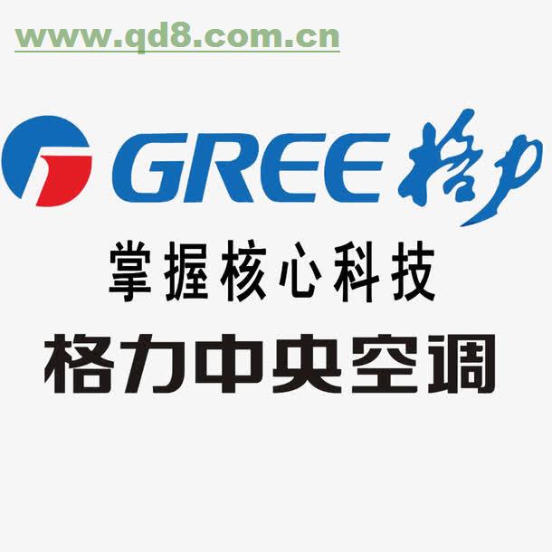 寧波格力空調售后_格力仕空調售后電話_寧波奧克斯空調售后電話