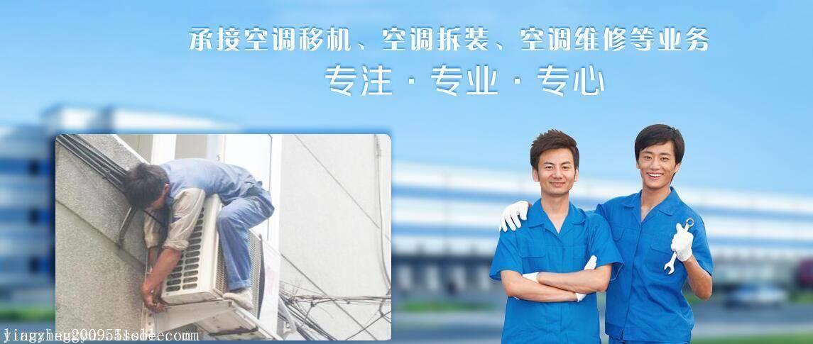 大金空調維修_寧波大金空調維修電話_寧波大金空調維修
