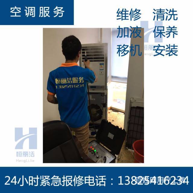 寧波大金空調維修電話_寧波大金空調維修_大金空調維修