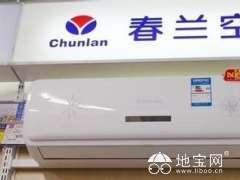 合肥春蘭空調售后_南通春蘭空調售后服務電話_成都春蘭空調售后服務電話