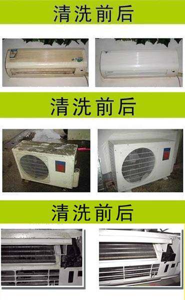 福州格蘭仕空調售后維修點_福州三菱空調售后_福州三洋空調售后