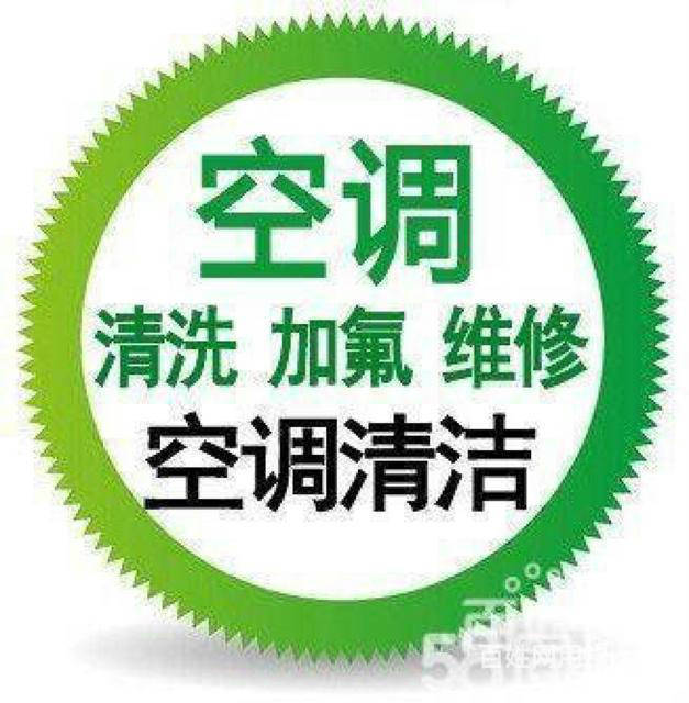 湖州tcl空調維修電話_西安tcl空調維修電話_福州TCL空調維修電話