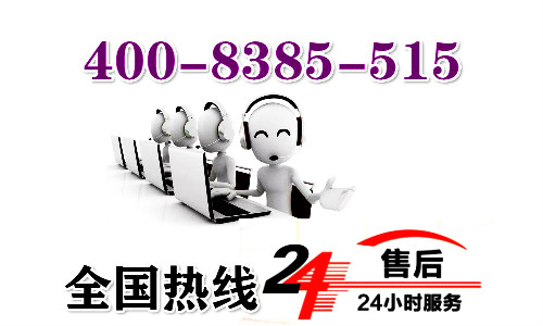 濟南LG空調售后維修電話——24小時服務熱線全國統一售后服務