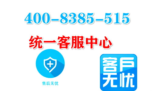 濟南LG空調售后維修電話——24小時服務熱線全國統一售后服務
