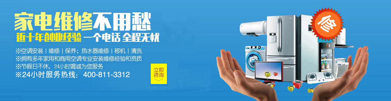 濟南春蘭空調售后_南通春蘭空調售后服務電話_濟南春蘭空調售后電話是多少