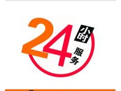 濟南春蘭空調售后中心電話【全國400服務24小時電話】維修中心