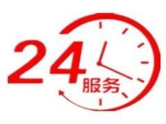 濟南大金空調售后服務電話號碼